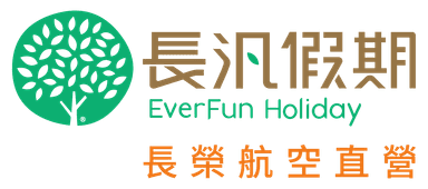 長汎假期